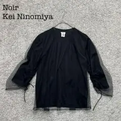 Noir Kei Ninomiya チュールドッキング ギャザースリーブTシャツ