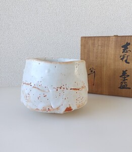 人間国宝 加藤卓男 志野 茶碗 共箱 共布