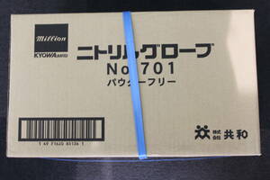 〇未使用 ニトリルグローブ 手袋 LH701S / Sサイズ 300枚 × 10 箱 3000枚 共和 ホワイト/激安1円スタート