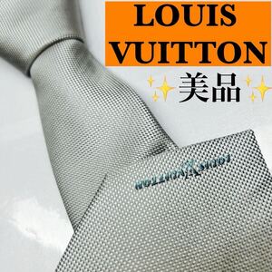 LOUIS VUITTON ルイヴィトン　現行タグ　美品　ネクタイ　ブランドロゴ ハイブランド シルク LVロゴ 