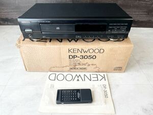 1円 本体美品 KENWOOD ケンウッド CDプレーヤー DP-3050 リモコン 説明書 付き 売り切り