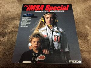 【特別仕様車1985年1月】「The IMSA Special SAVANNA RX-7 RECORDS V5」サバンナRX-7 カタログ IMSAスペシャルGT/TURBO-GT MAZDA マツダ