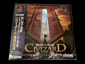 新品未開封　CIVIZARD～魔術の系譜～　送料込み