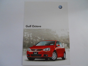 VW　Golf Octave ゴルフ オクターヴ　　2007年11月版　カタログ