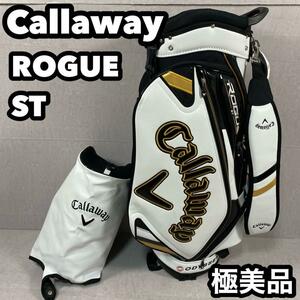 【極美品】　Callaway ROGUE ST ローグ　キャディバッグ　スタンド