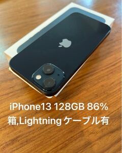 Apple iPhone13 128GB SIMフリー　