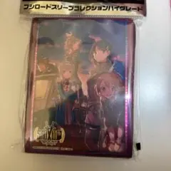 スリーブ　Sao ソードアードオンライン　薄明のギルド