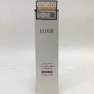 【保管品/CH】資生堂 エリクシール リフトモイスト ローション SP Ⅲ 化粧水 170ml RS1203/00070