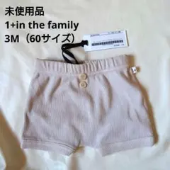 1331 未使用品 3M 60 1+in the family ショートパンツ