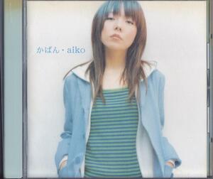 aiko / かばん /中古CCCD!!62591//