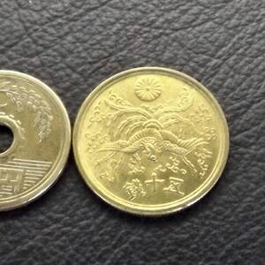 大型50銭黄銅貨 　昭和21年 送料無料 （18613）硬貨 古銭 アンティーク　日本 貨幣 近代 コレクション コイン