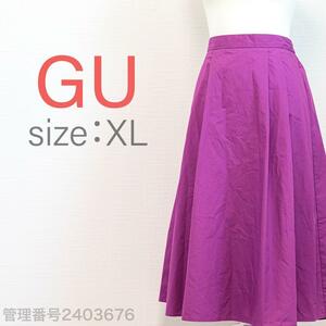 【最終値下げ】GU ウエストゴム入り　フレアミディスカート　パープル　XL