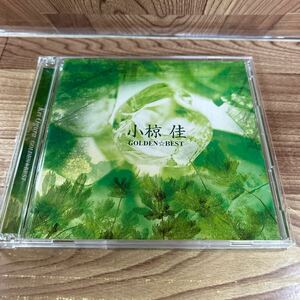 2CD「小椋佳/GOLDEN BEST」ゴールデンベスト