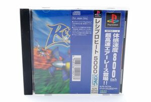 Playstation レシプロヒート5000 プレイステーション ゲームソフト Game Soft 309