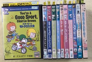 SNOOPY スヌーピー　11巻セット　管理番号　10761 DVD レンタル落ち　アニメ