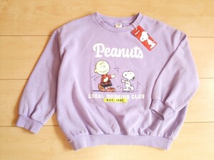 新品SNOOPY*子供服プルオーバー*未使用スヌーピー*送料無料キッズ*紫色パープル