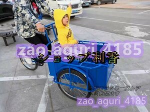 超美品！折りたたみ式三輪自転車 高齢の三輪車 最大負荷150kg 快適な自転車 貨物バスケット 大容量 後カゴ付 大人用 三輪車 収納便利 099