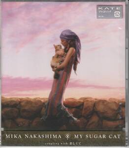 CDS★中島美嘉★MY SUGAR CAT・恋しくて★和モノレゲエ★BEGINカバー★森俊也★2006年★試聴可能★塚本功 (SLY MONGOOSE / NETANDERS)