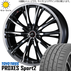 225/35R19 サマータイヤホイールセット プリウス etc (TOYO PROXESSPORT & LEONIS RT 5穴 114.3)