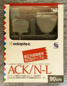 【未開封】SCSIケーブル シールド製50ピン/高密度(ベローズタイプ)：アンフェノール50ピン/フルサイズ　Adaptec