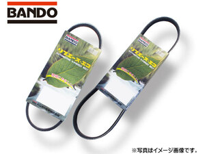 ■アルト HA97S ファンベルト 外ベルト 1台分 2本セット バンドー BANDO R03.11～ 送料無料