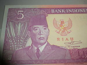 レア！インドネシア　1960年　スカルノ地方貨　”RIAU”　加刷　未使用