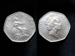 【イギリス】 1997年　50 ニューペンス　白銅貨　エリザベス2世女王　ブリタニア女神