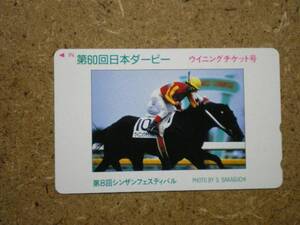 I317・ウイニングチケット 競馬 テレカ