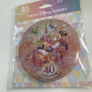 新品未使用　東京ディズニーランド 40周年 缶バッジ TDR