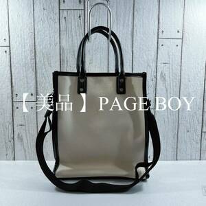 【 美品 】PAGE BOY ページボーイ　レディース　ショルダーバッグ アイボリー×黒　ファッション　カジュアル　送料無料