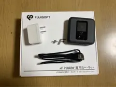 富士ソフト Wi-Fiルーター +F FS040W 専用カーキットセット