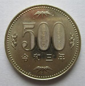 令和3年・旧500円・ニッケル黄銅貨・流通品。