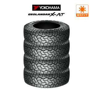 ヨコハマ GEOLANDAR ジオランダー X-AT (G016) 165/65R15 81S (G016A） サマータイヤのみ・送料無料(4本セット)