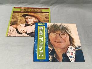 JOHN DENVER　ジョンデンバー　２タイトルセット　10点以上の同梱で送料無料