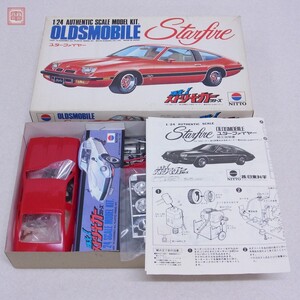 未組立 ニットー 1/24 オールズモビル スターファイヤー 爆走!ストリートカーシリーズ NITTO OLDSMOBILE Starfire【20