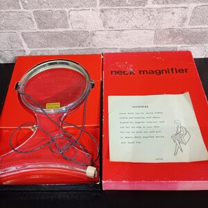 usF-721/neck magnifier/虫眼鏡/ルーペ/ペンダントルーペ/拡大鏡/大サイズ/現状品/保管品