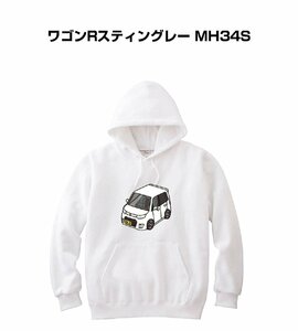 MKJP パーカー 車好き プレゼント 車 ワゴンRスティングレー MH34S 送料無料