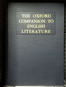 THE OXFORD COMPANION TO ENGLISH LITERATURE 昭和35年