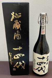 【古酒】未開栓　高木酒造株式会社 十四代 秘蔵酒 大吟醸 日本酒 1800ml 15度