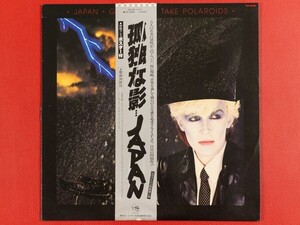 ◇【美盤】JAPAN/孤独な影 Gentlemen Take Polaroids/国内盤LP、VIP-6969 #W10YK4