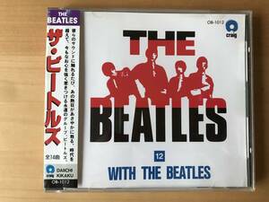 The Beatles(12)/WITH THE BEATLES