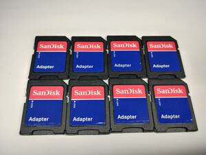 8枚セット　SanDisk　microSD→SD　変換アダプター　認識確認済み　メモリーカード　マイクロSDカード SDカード