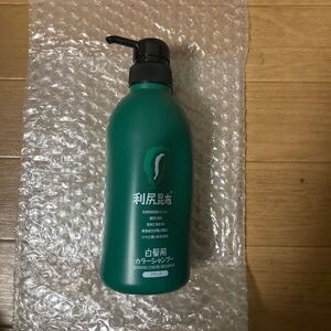 Sastty 白髪用 利尻カラーシャンプー お徳用 500ml ブラック サスティ 利尻カラーシャンプー 利尻昆布 白髪用　未使用　送料無料　