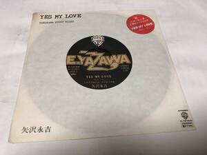 【EPレコード】YES MY LOVE 矢沢永吉