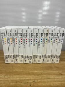 1円〜ほぼ未使用品 岩波講座 哲学 全15巻 1・5・13巻欠品 帯・月報揃い 岩波書店