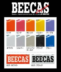 BEECAS☆TRH200ハイエース☆ブレーキキャリパーカバー