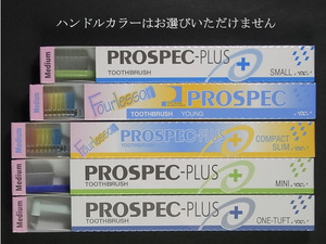 ♪送料無料♪GC プロスペック 歯ブラシ お試し5本セット♪未使用 新品♪