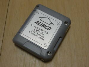 【中古】ALINCO アルインコ リチウム充電池EBP-70 DJ-PA20/PA27/PB20/PB27/CH3シリーズ対応　...