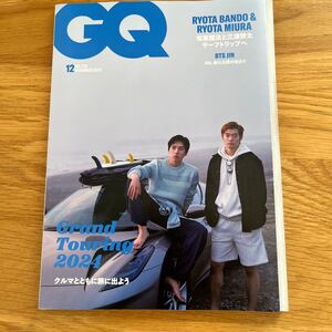 GQJAPAN(ジーキュージャパン) 2024年12月号クルマとともに旅にでよう