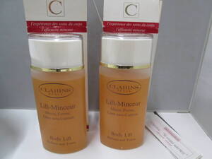 【2500】CLARINS クラランス　リフト　ミンスール　200ml×2本　ボディリフトクオンス